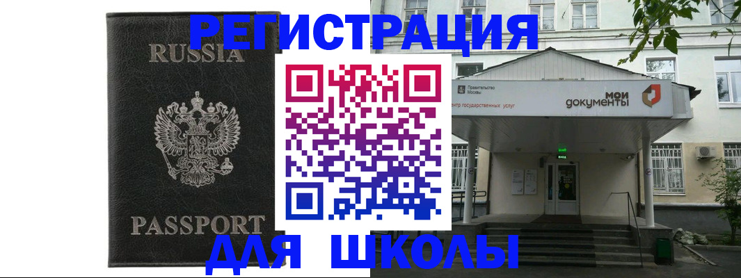 прописка от собственника в Удмуртии